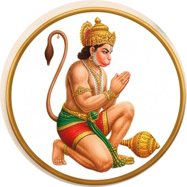 Lord Hanuman